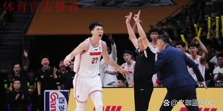 弃用张皓嘉！广东队客战浙江祭出“新王牌”，张昊与杜润旺都不打